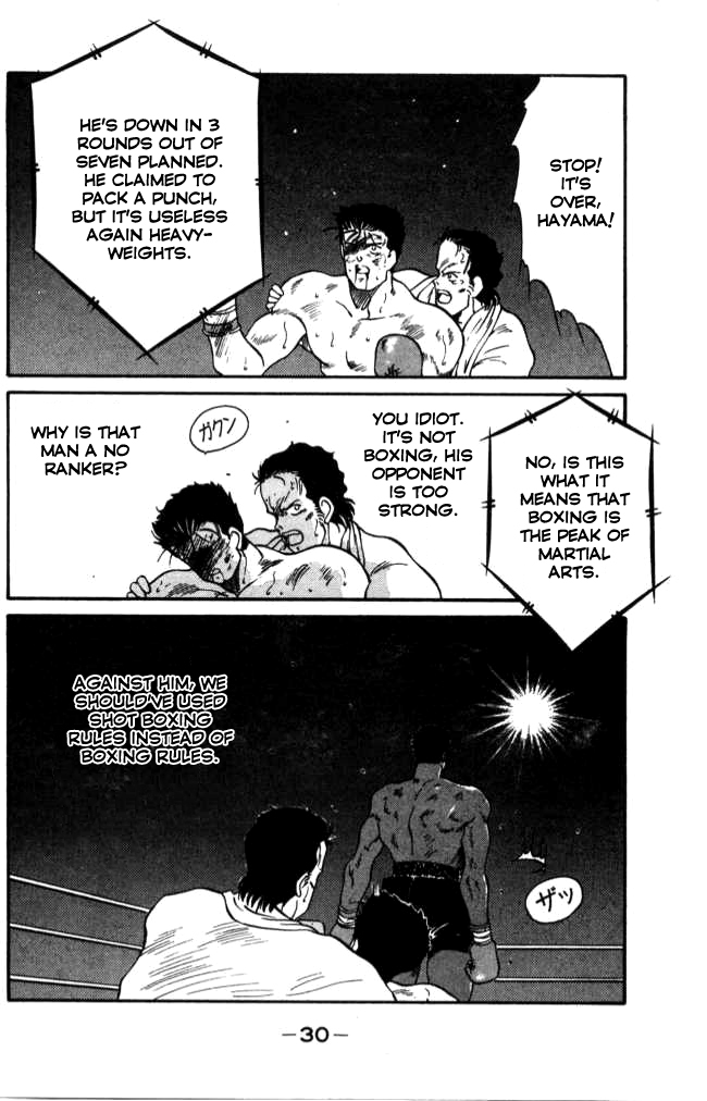 Shura no Mon chapter 40 page 31