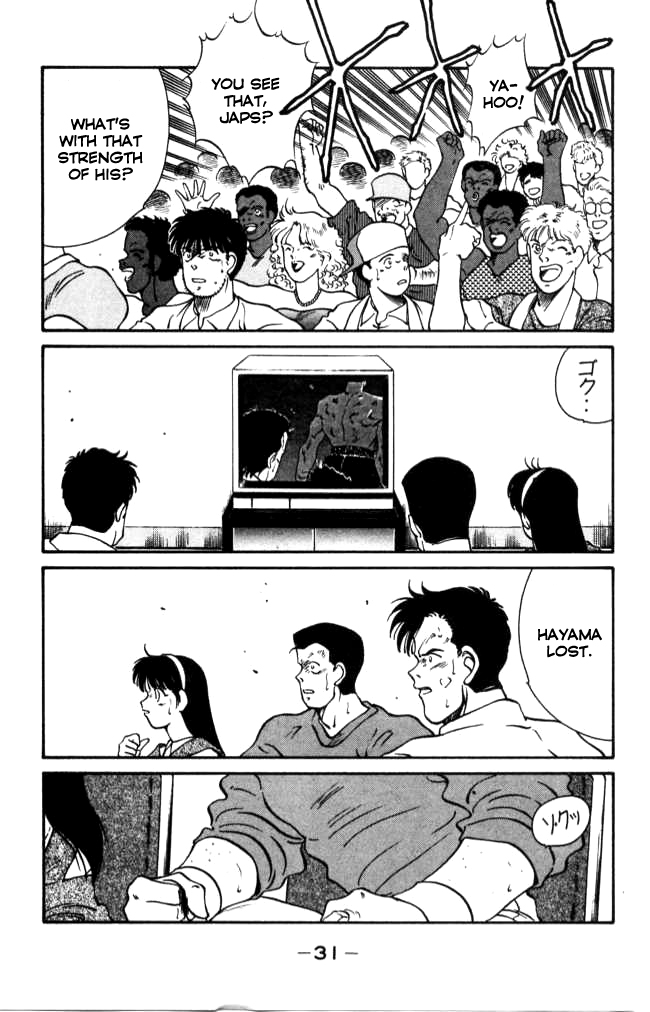 Shura no Mon chapter 40 page 32