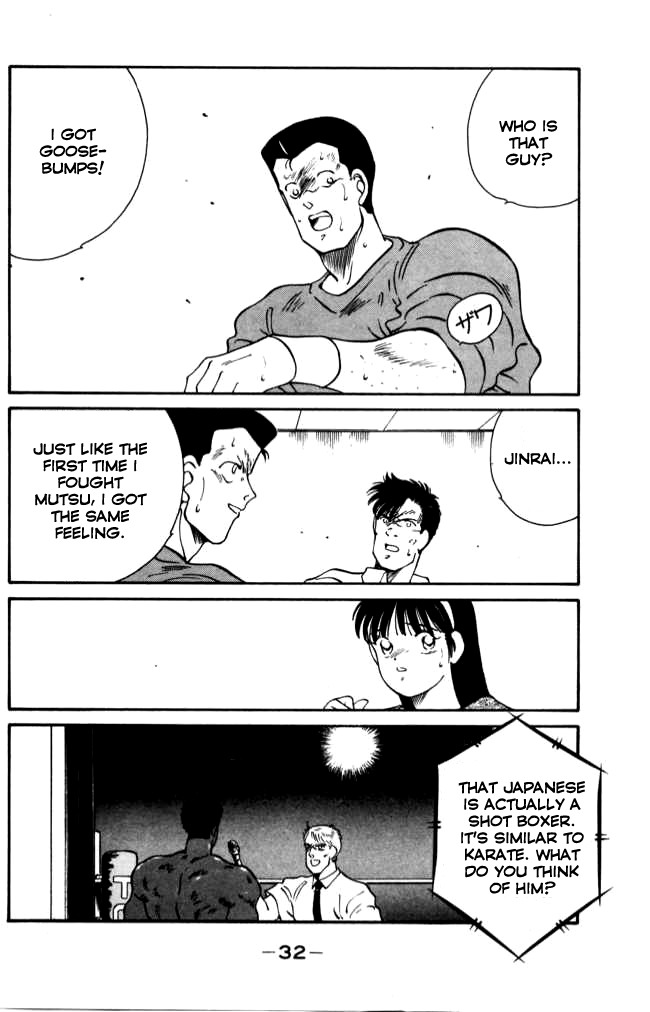 Shura no Mon chapter 40 page 33