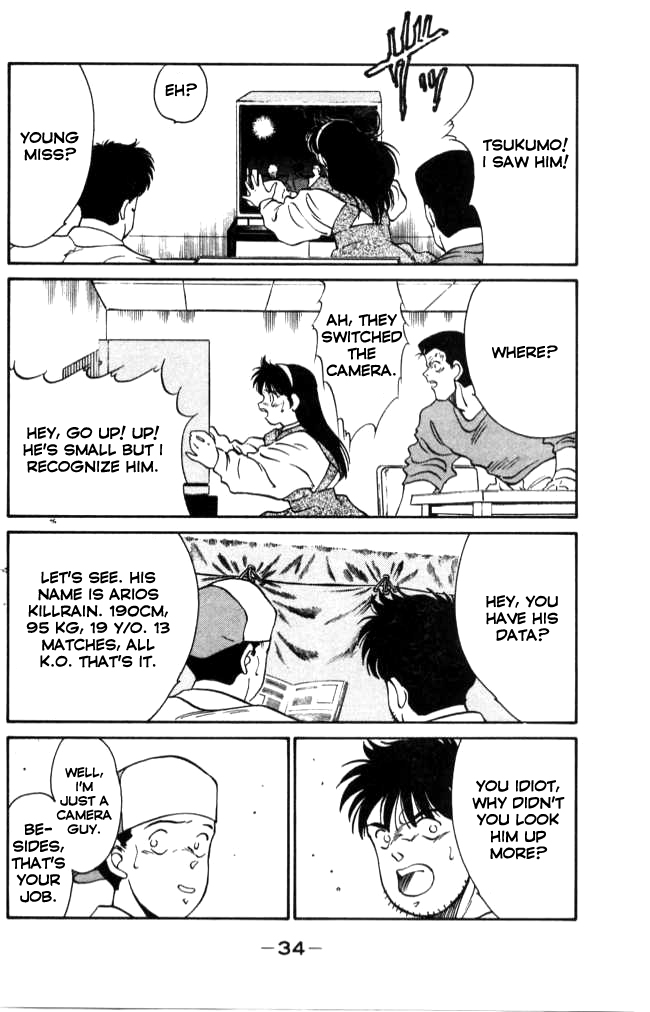 Shura no Mon chapter 40 page 35