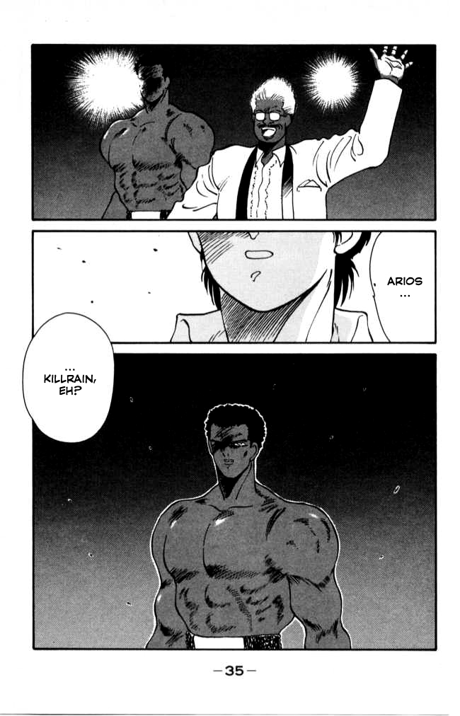 Shura no Mon chapter 40 page 36