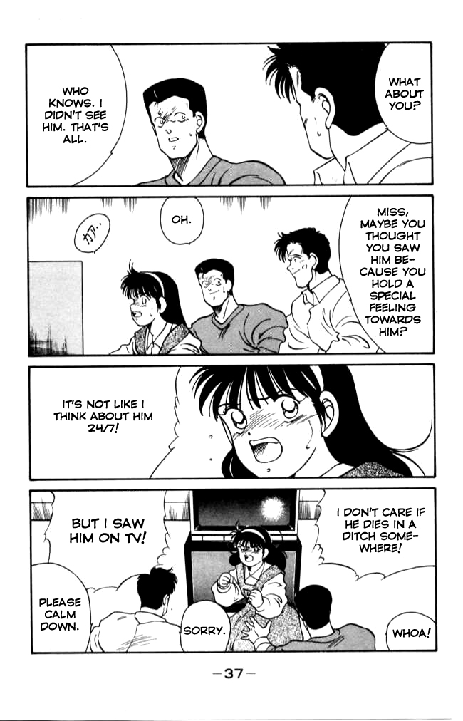 Shura no Mon chapter 40 page 38