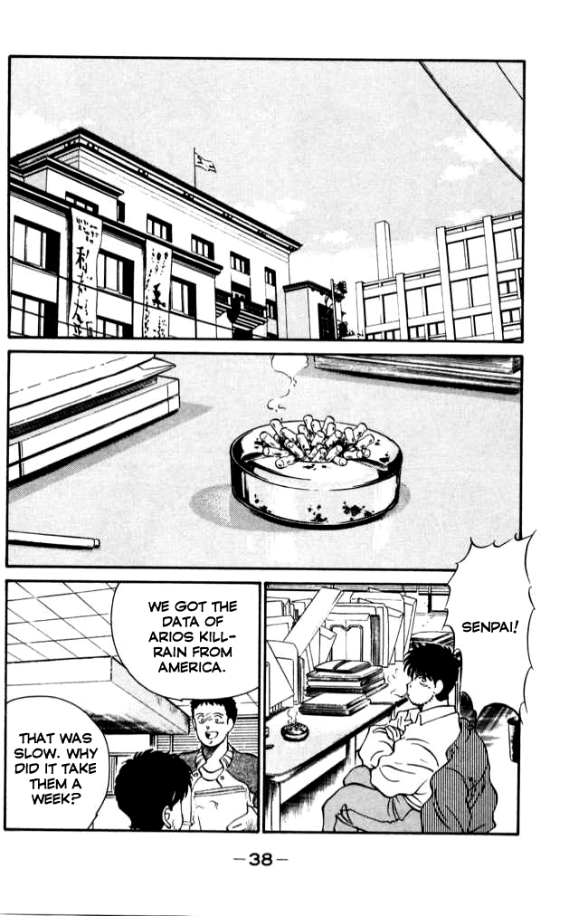 Shura no Mon chapter 40 page 39