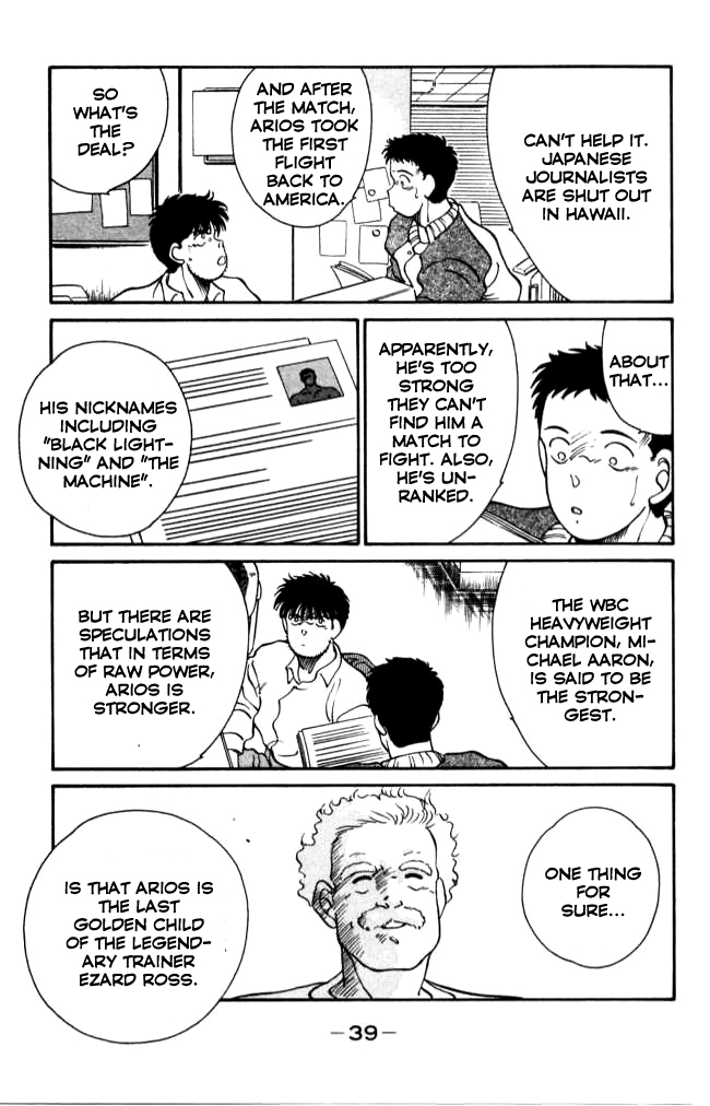 Shura no Mon chapter 40 page 40