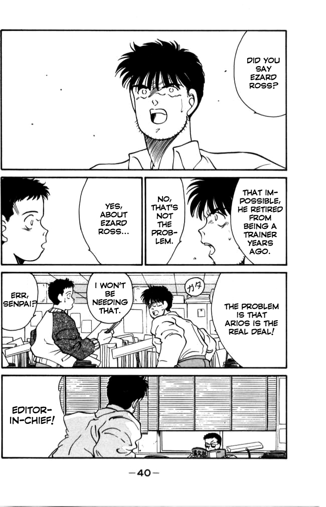 Shura no Mon chapter 40 page 41