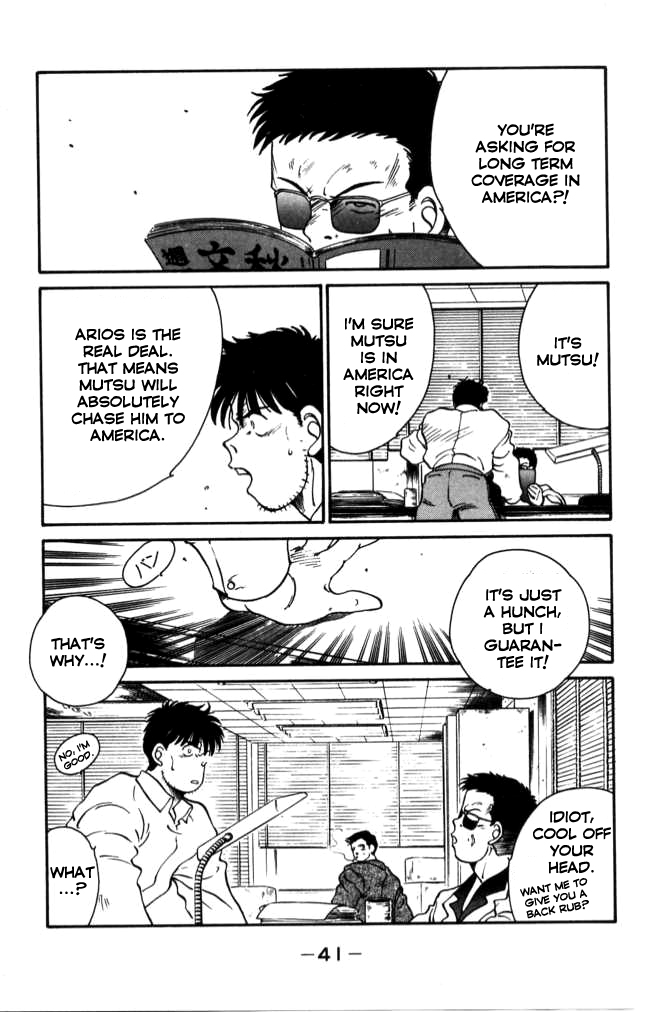 Shura no Mon chapter 40 page 42