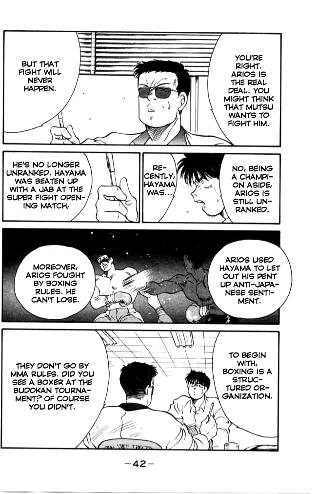 Shura no Mon chapter 40 page 43