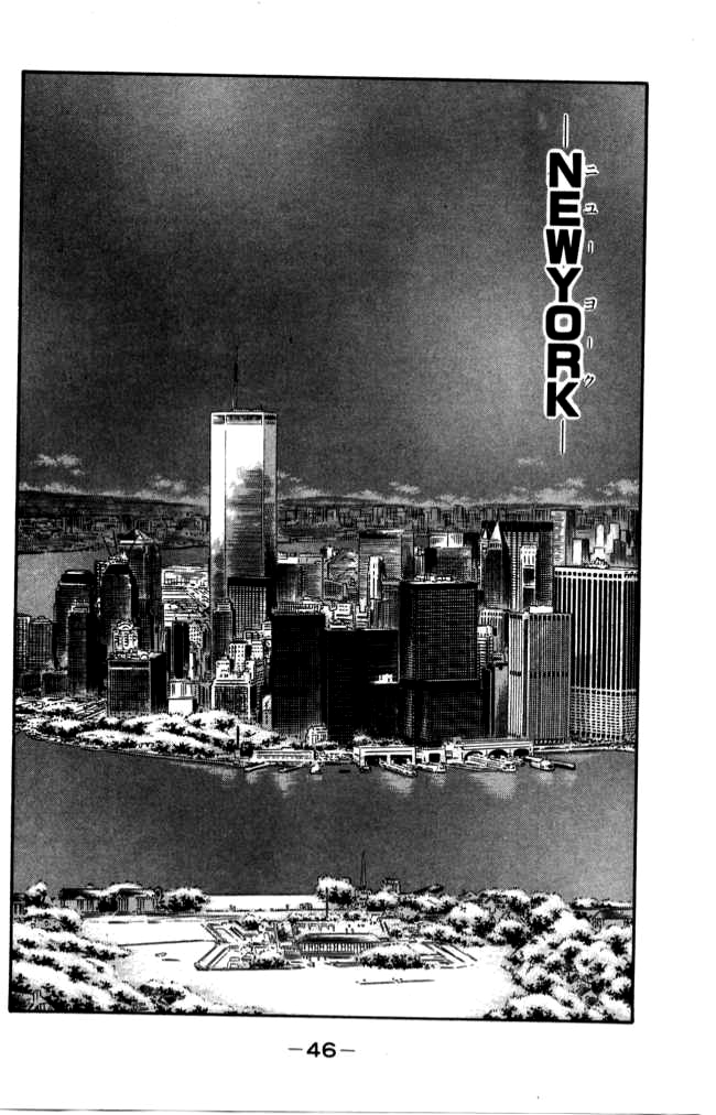 Shura no Mon chapter 40 page 47