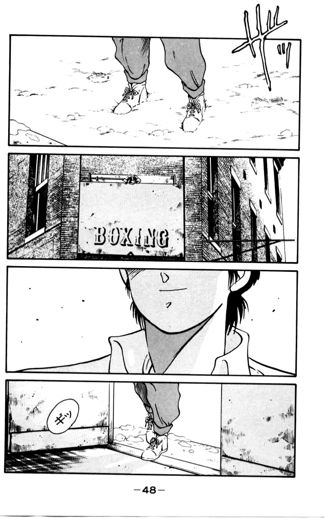 Shura no Mon chapter 40 page 49