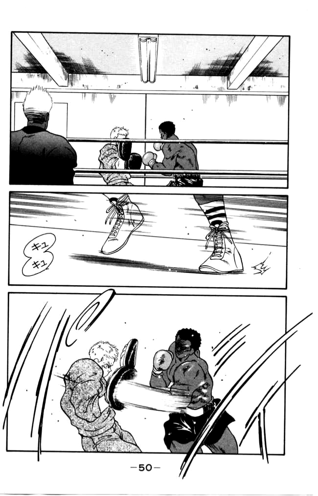 Shura no Mon chapter 40 page 51