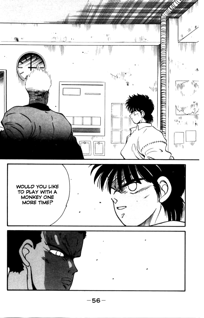 Shura no Mon chapter 40 page 57