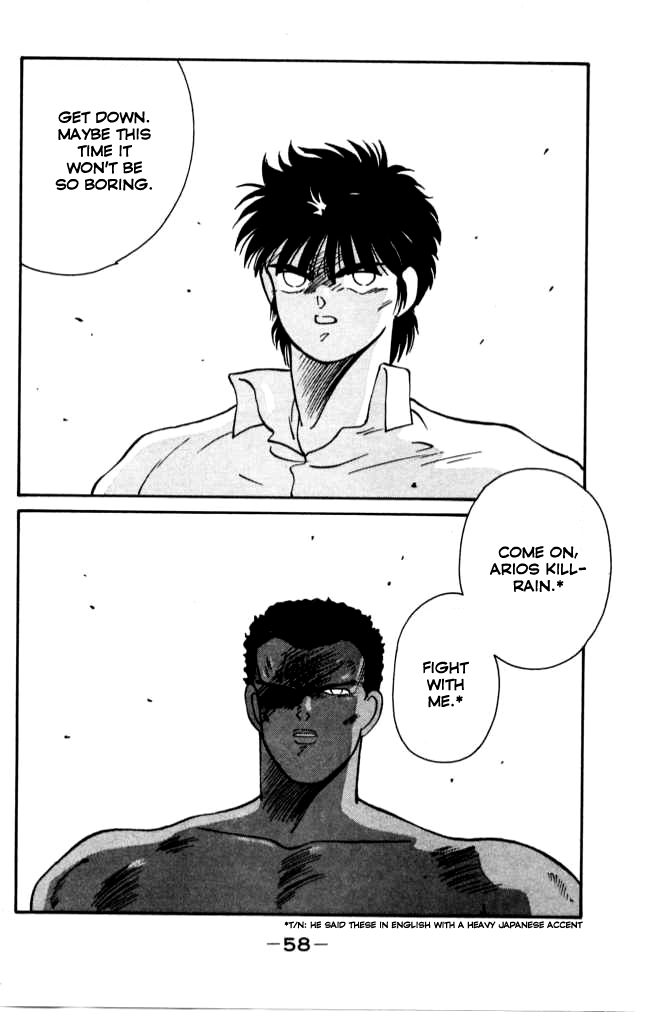 Shura no Mon chapter 40 page 59