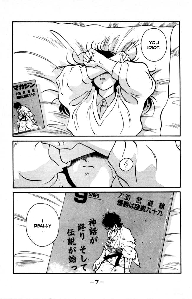 Shura no Mon chapter 40 page 8