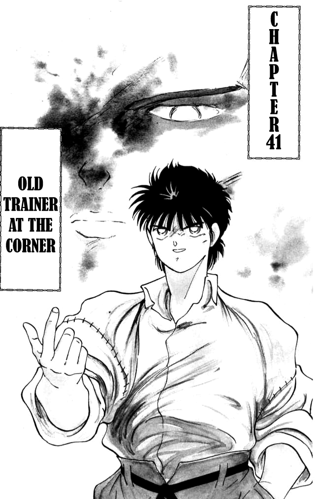 Shura no Mon chapter 41 page 1