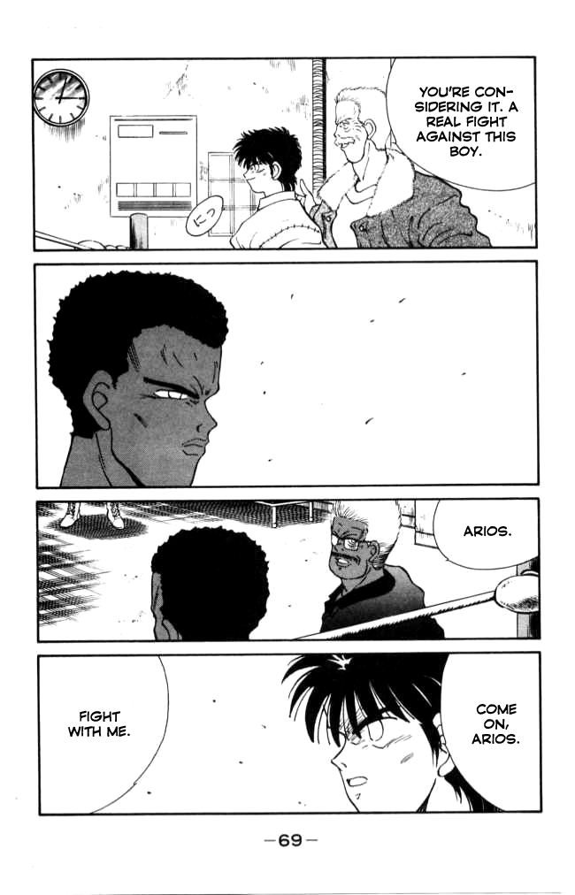 Shura no Mon chapter 41 page 10