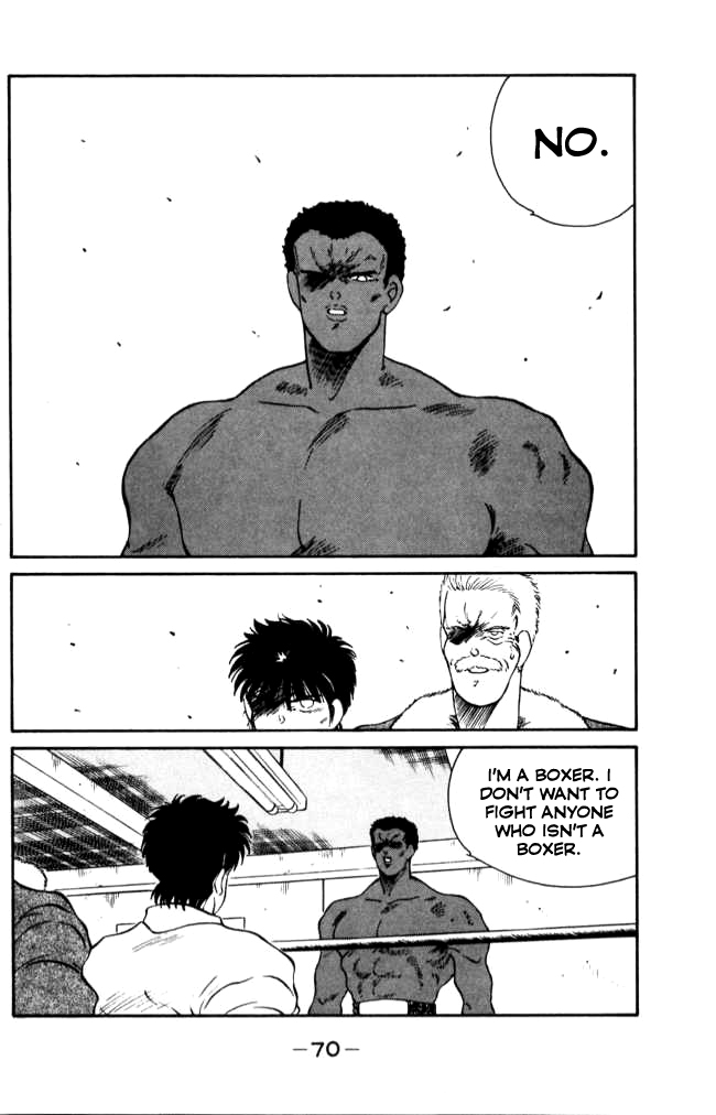 Shura no Mon chapter 41 page 11