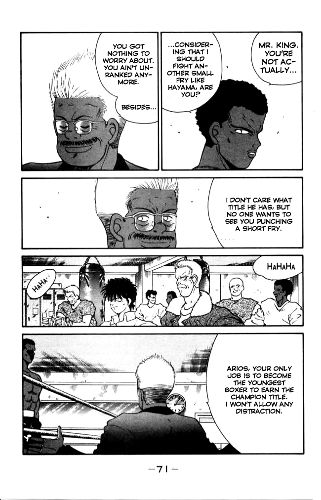 Shura no Mon chapter 41 page 12