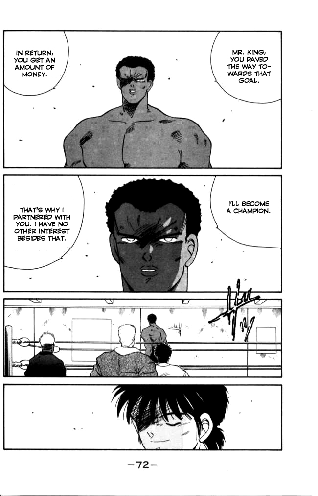 Shura no Mon chapter 41 page 13