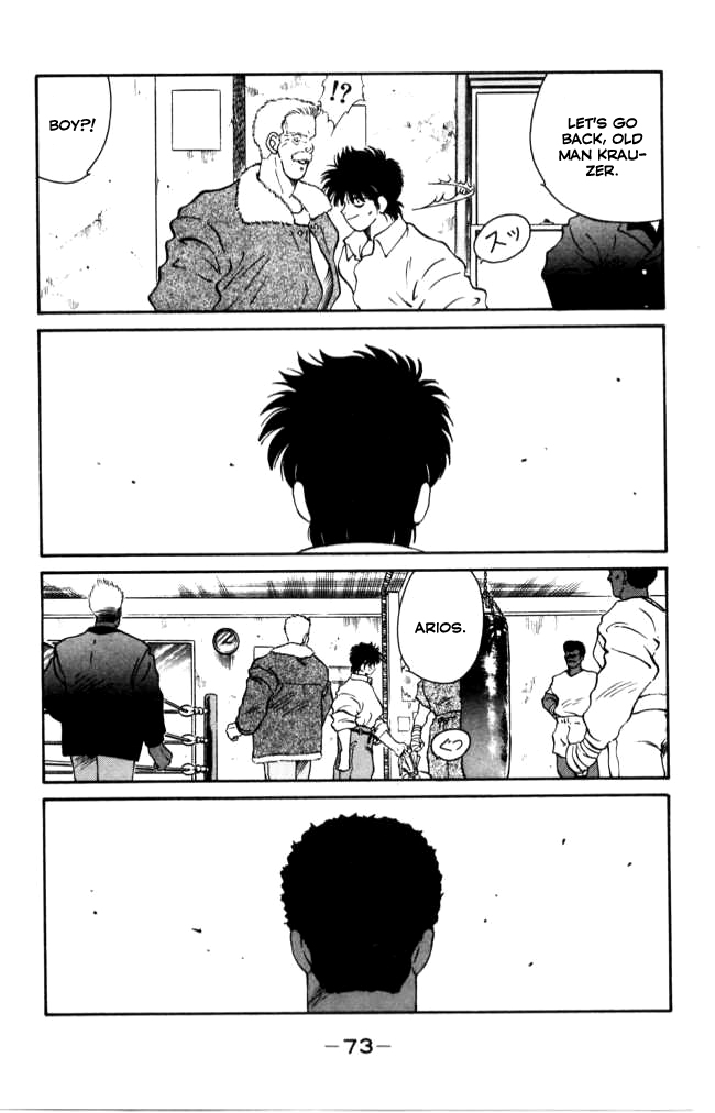 Shura no Mon chapter 41 page 14