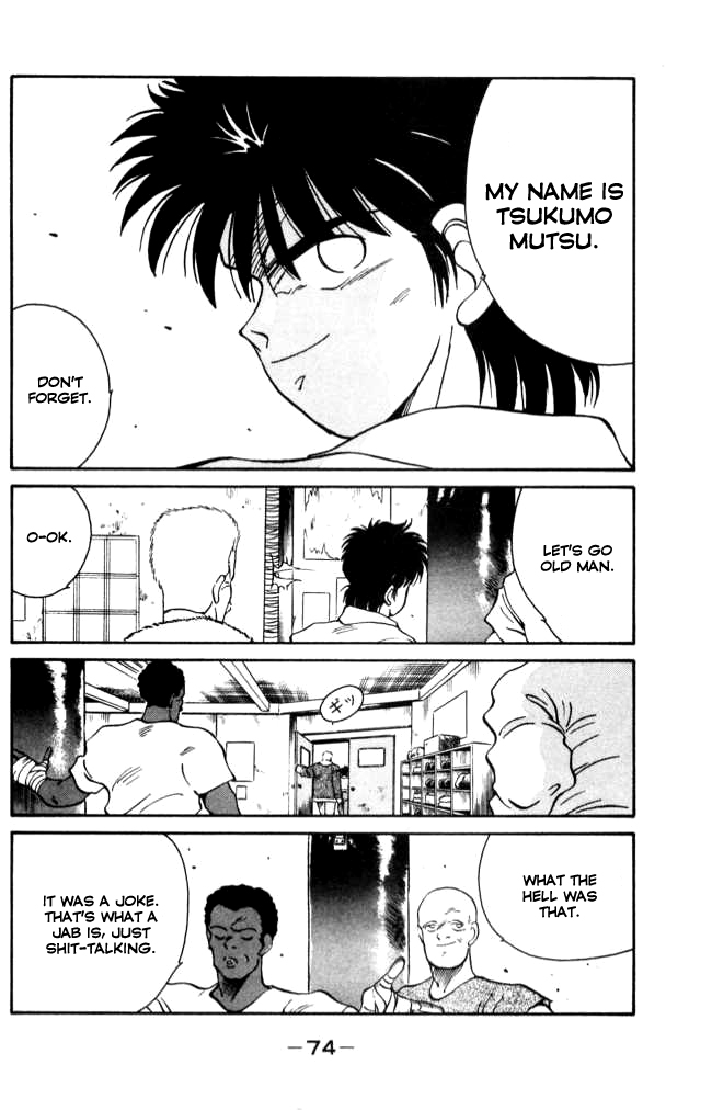 Shura no Mon chapter 41 page 15