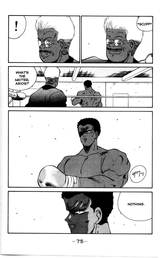 Shura no Mon chapter 41 page 16