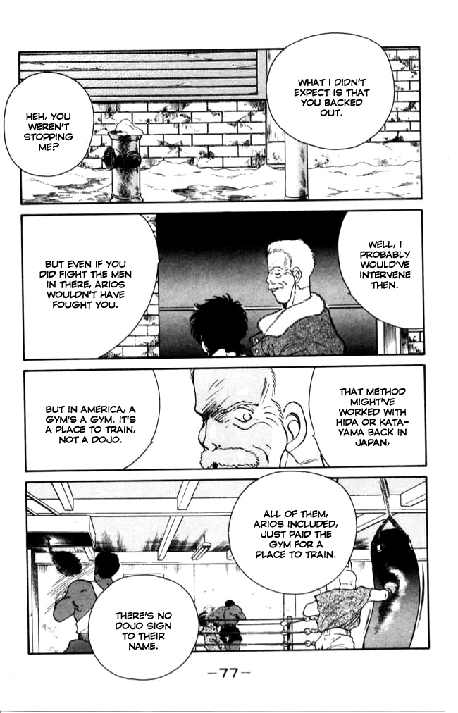 Shura no Mon chapter 41 page 18