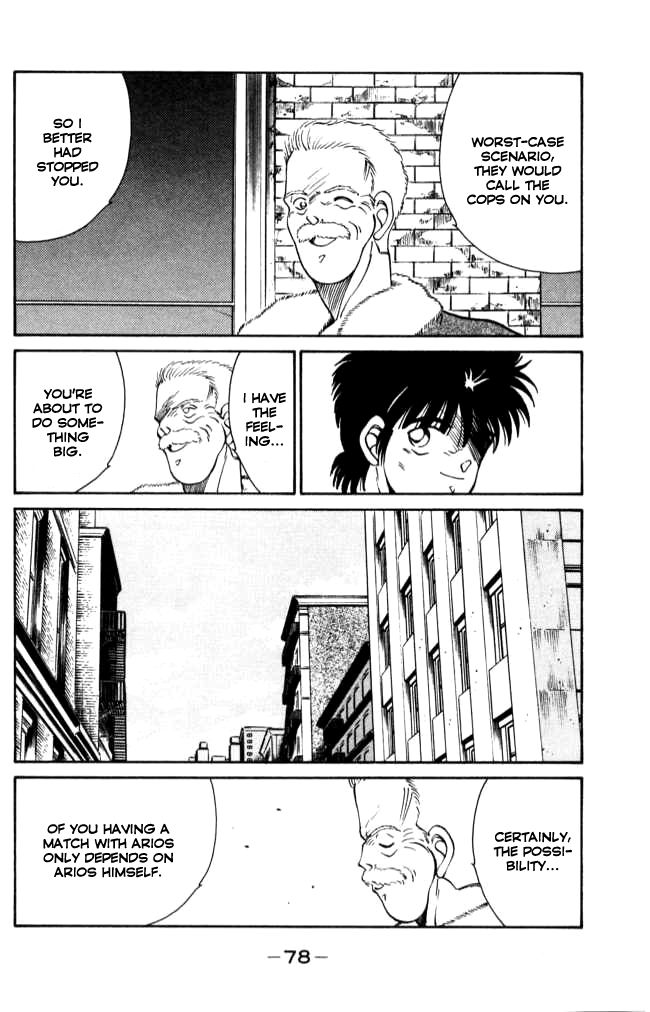 Shura no Mon chapter 41 page 19