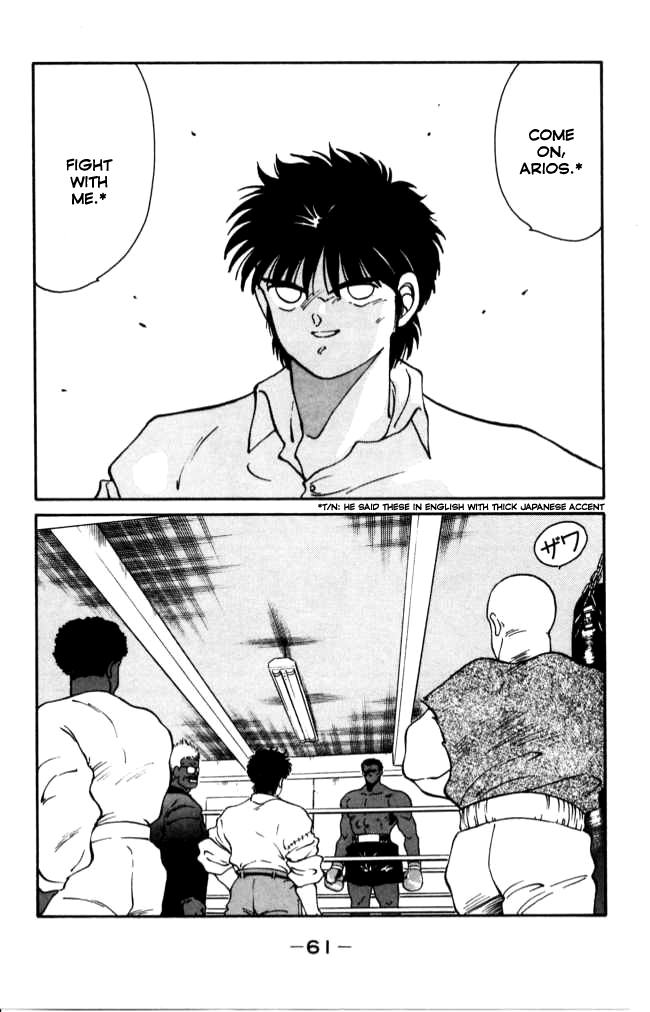 Shura no Mon chapter 41 page 2