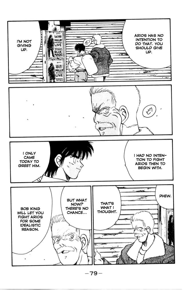 Shura no Mon chapter 41 page 20