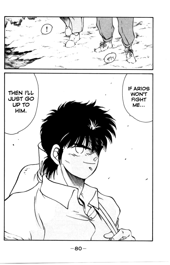 Shura no Mon chapter 41 page 21