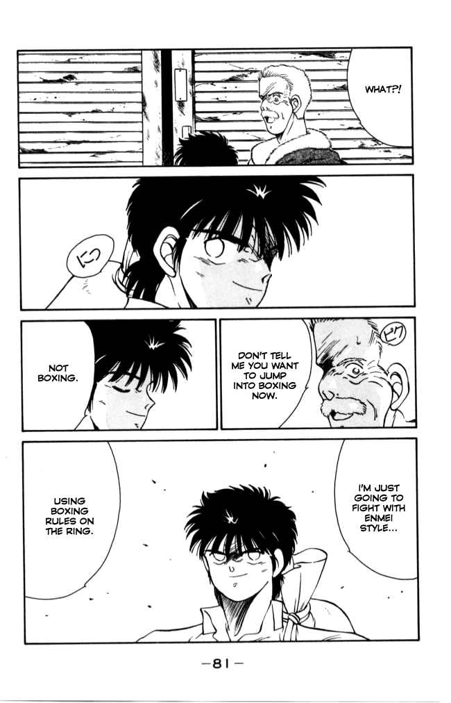 Shura no Mon chapter 41 page 22