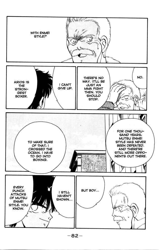 Shura no Mon chapter 41 page 23