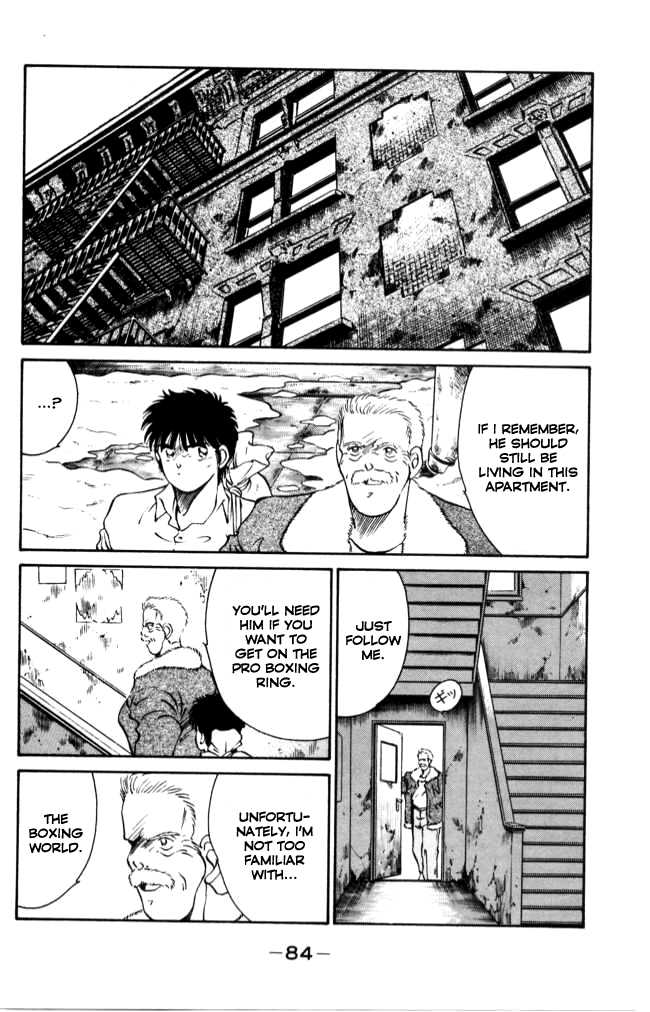 Shura no Mon chapter 41 page 25