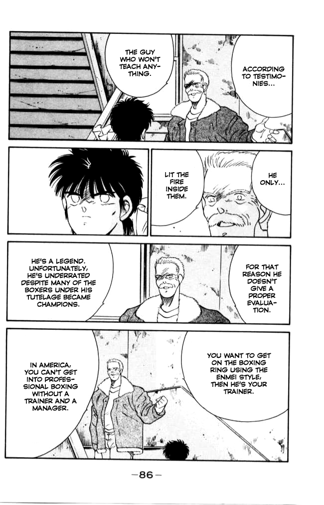 Shura no Mon chapter 41 page 27