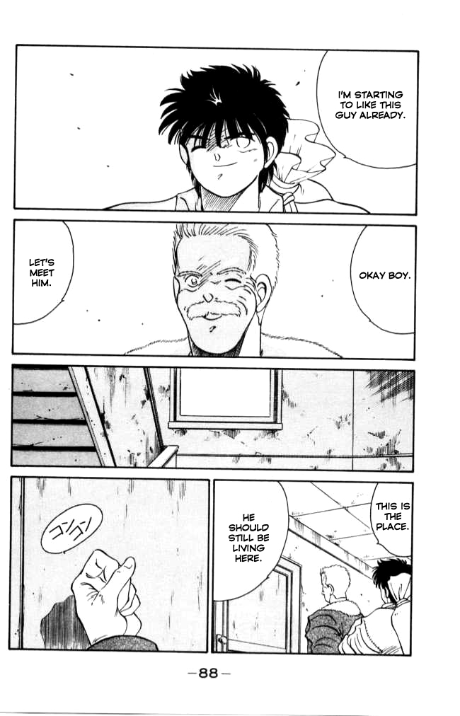 Shura no Mon chapter 41 page 29