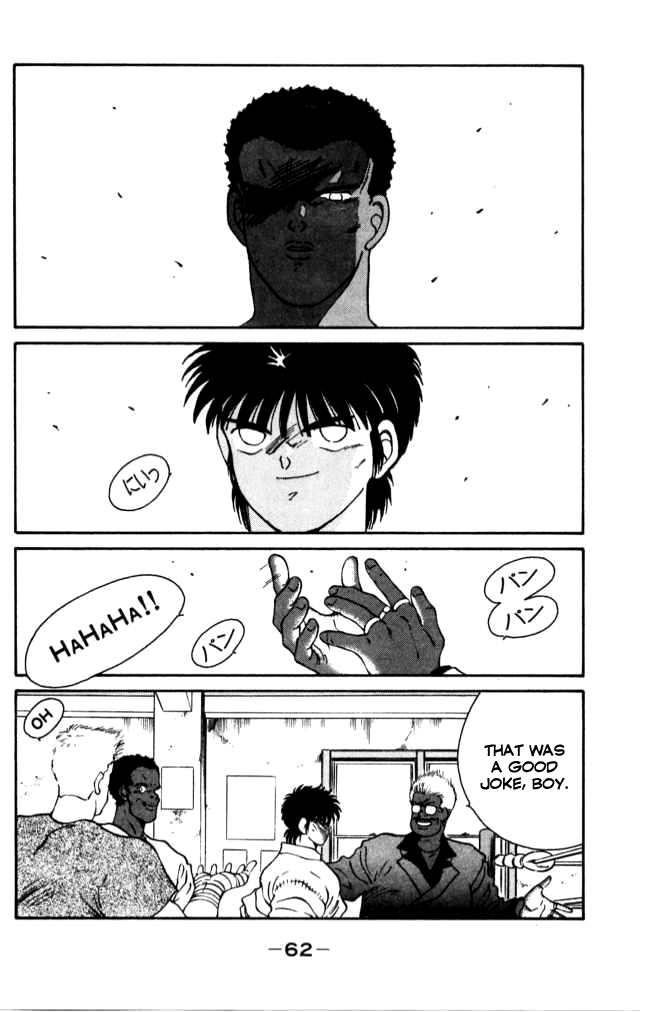 Shura no Mon chapter 41 page 3