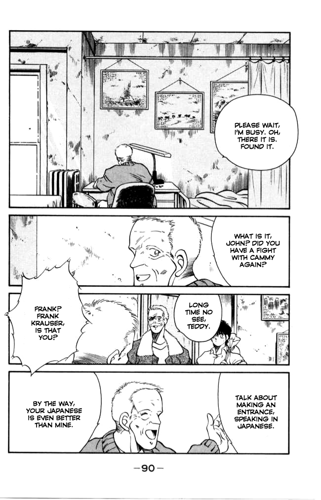 Shura no Mon chapter 41 page 31