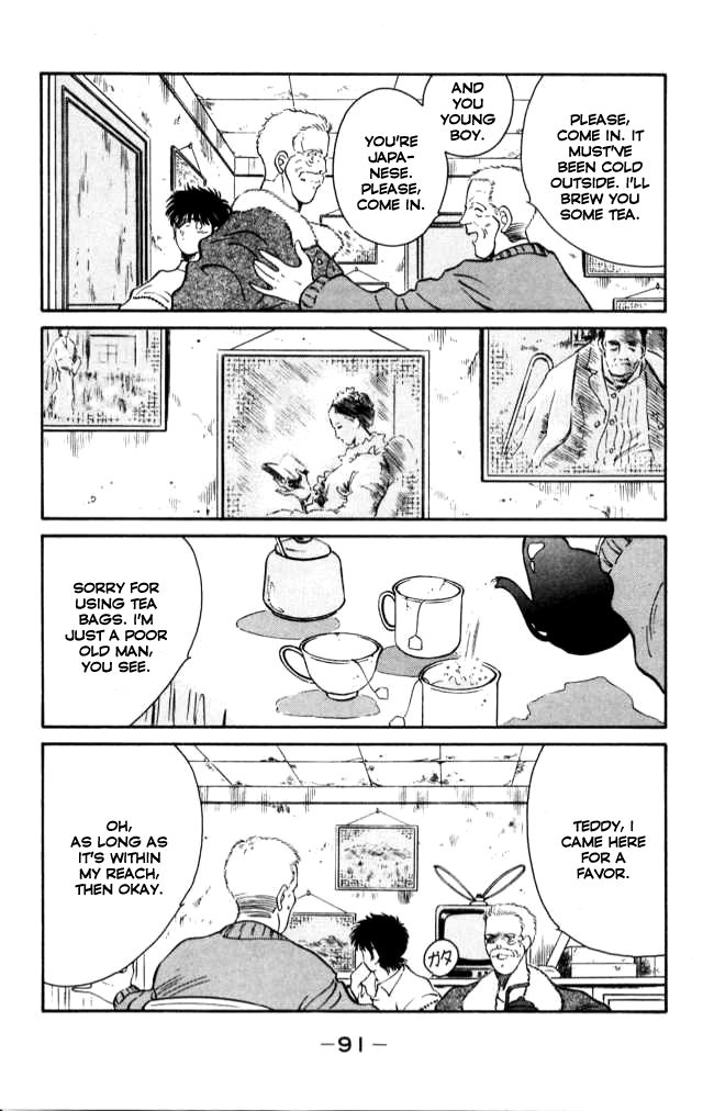 Shura no Mon chapter 41 page 32