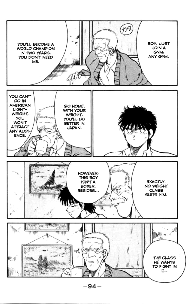 Shura no Mon chapter 41 page 35