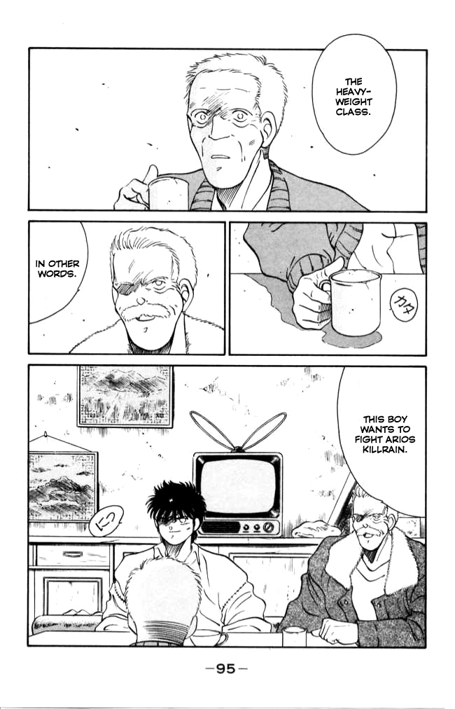 Shura no Mon chapter 41 page 36