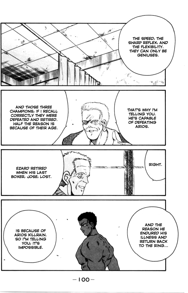 Shura no Mon chapter 41 page 41