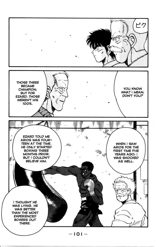 Shura no Mon chapter 41 page 42