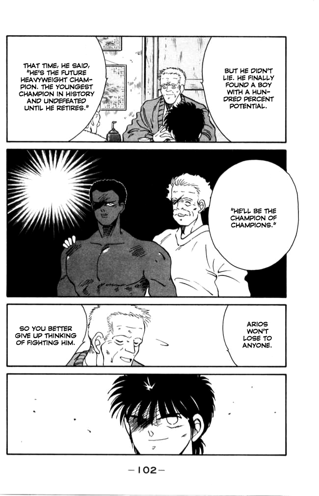 Shura no Mon chapter 41 page 43