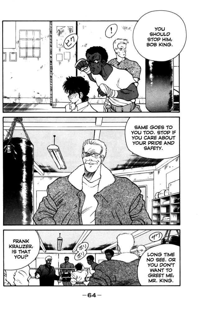 Shura no Mon chapter 41 page 5