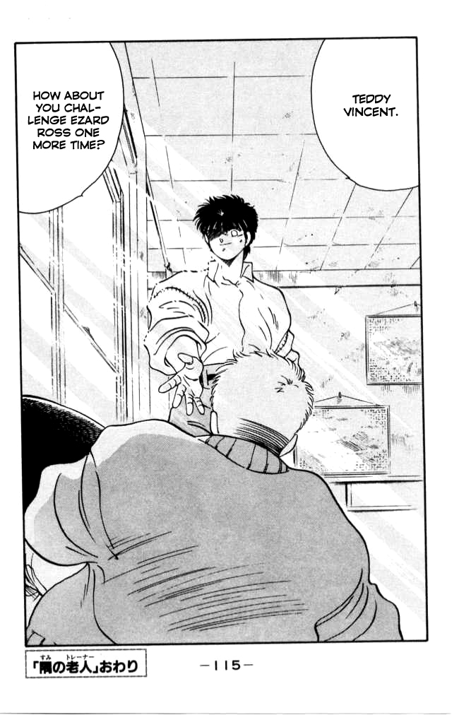 Shura no Mon chapter 41 page 56