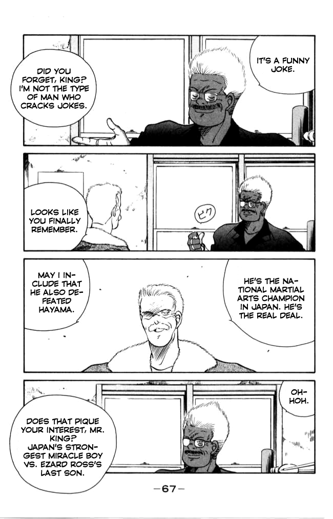 Shura no Mon chapter 41 page 8