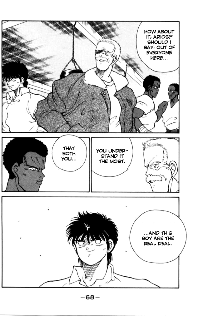 Shura no Mon chapter 41 page 9