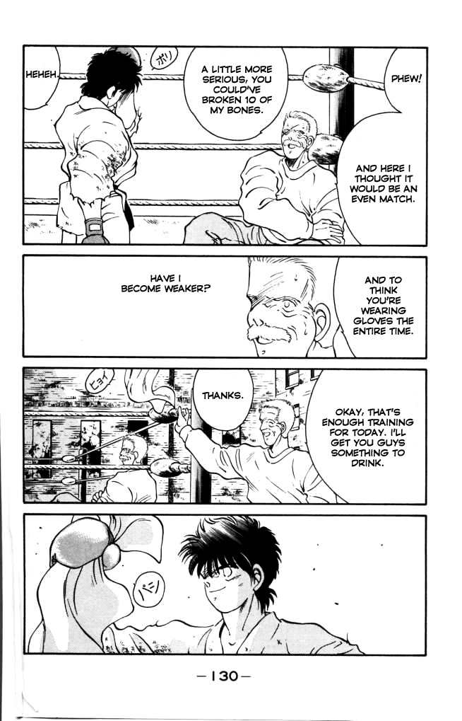 Shura no Mon chapter 42 page 16