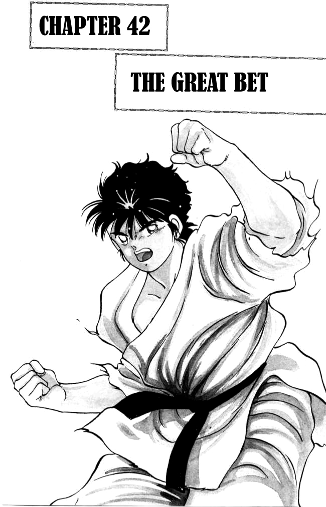 Shura no Mon chapter 42 page 2