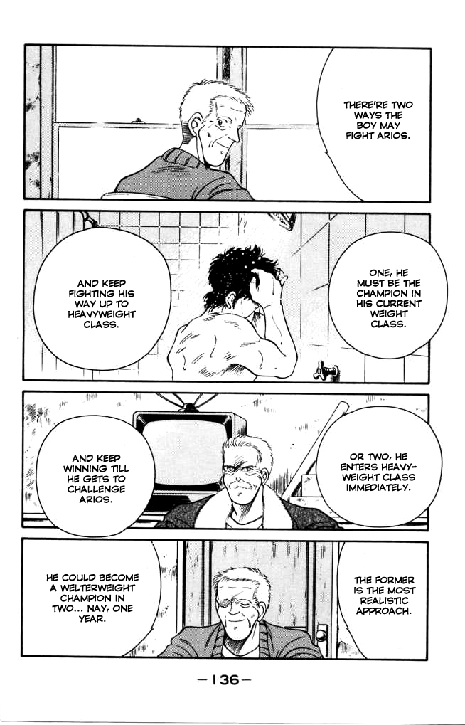 Shura no Mon chapter 42 page 22